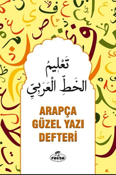 Arapça Güzel Yazı Defteri Kolektif