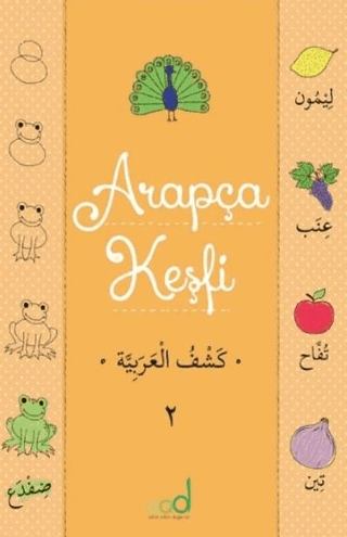 Arapça Keşfi - 2