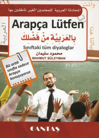 Arapça Lütfen & Sınıftaki Tüm Diyaloglar