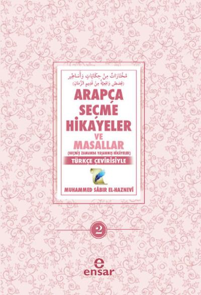 Arapça Seçme Hikayeler ve Masallar-2