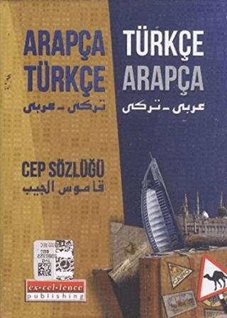 Arapça - Türkçe Cep Sözlüğü