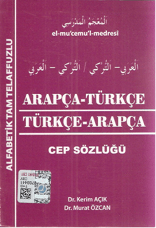 Arapça - Türkçe / Türkçe - Arapça - Cep Sözlüğü