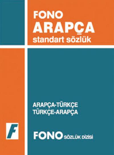 Arapça/Türkçe - Türkçe/Arapça Standart Sözlük