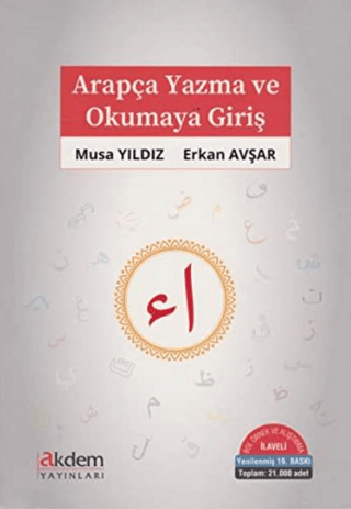 Arapça Yazma ve Okumaya Giriş