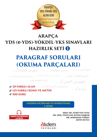 Arapça YDS (e-YDS)-Yökdil Sınavları Hazırlık Seti 1