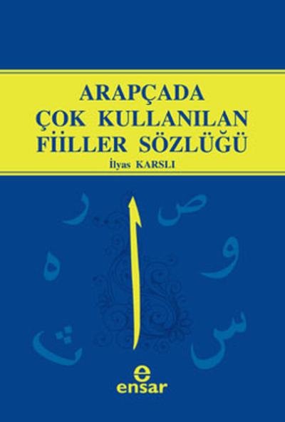 Arapçada Çok Kullanılan Fiiller Sözlüğü