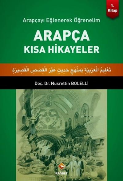 Arapça Kısa Hikayeler 1.Kitap Nusrettin Bolelli