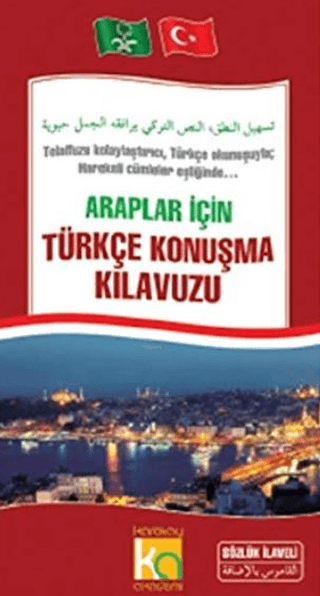 Araplar İçin Türkçe Konuşma Kılavuzu