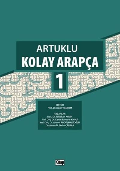 Artuklu Kolay Arapça 1 Tahirhan Aydın