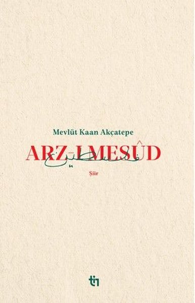 Arz - ı Mesud