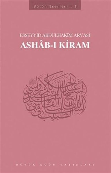 Ashab-ı Kiram: Bütün Eserleri-5