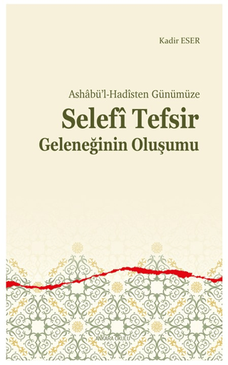 Ashabü’l-Hadîsten Günümüze - Selefi Tefsir Geleneğinin Oluşumu