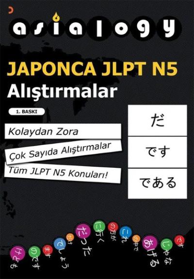 Asialogy Japonca JLPT N5 Alıştırmalar