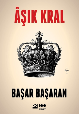 Aşık Kral