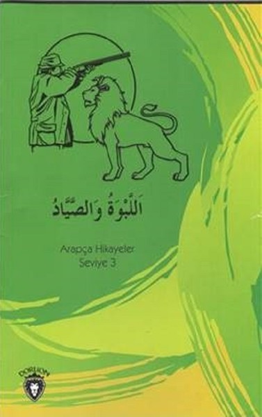 Aslan ve Avcı - Arapça Hikayeler Seviye 3 Osman Düzgün