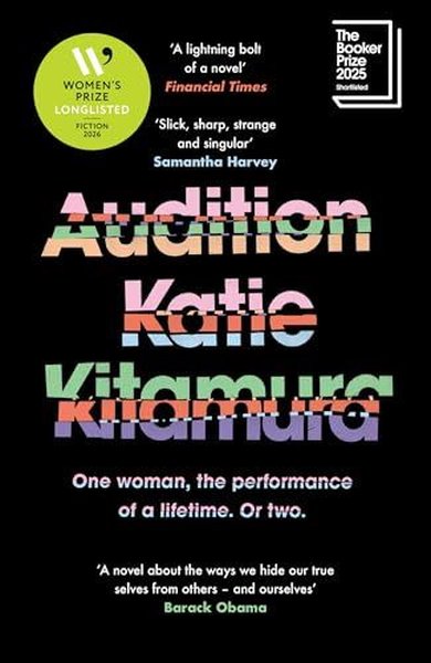 Audition Katie Kitamura