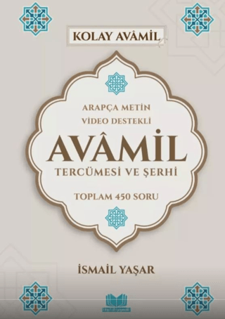 Avamil Tercümesi ve Şerhi (Ciltli)