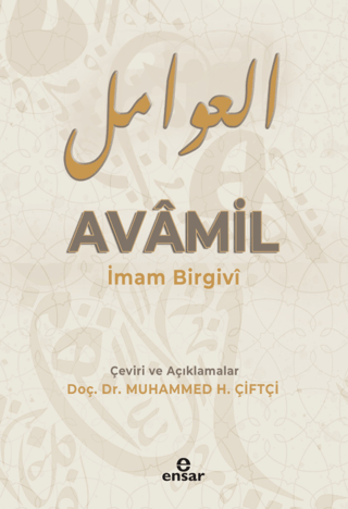 Avamil