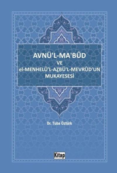 Avnü'l-Ma'bud ve El-Menhelü'l-Azbü'l-Mevrud'un Mukayesesi