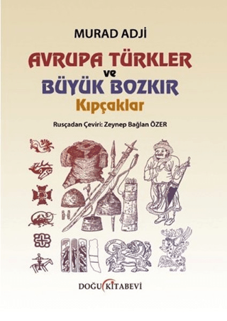 Avrupa Türkler ve Büyük Bozkır Kıpçaklar (Ciltli)
