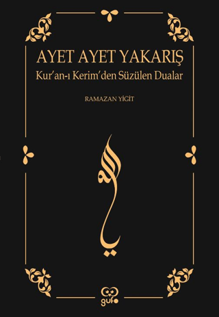 Ayet Ayet Yakarış