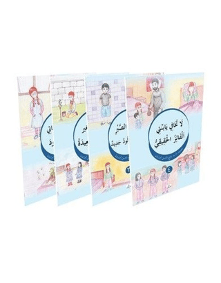 Ayet ve Hikaye (Arapça Hikayeler) (4 Kitaplık Set)
