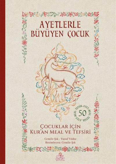 Ayetlerle Büyüyen Çocuk - Çocuklar İçin Kur'an Meal ve Tefsiri