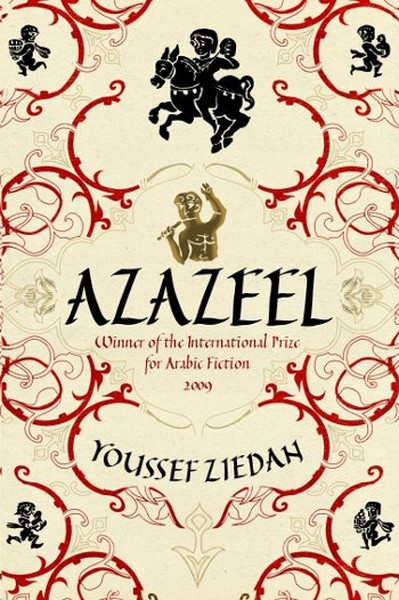 Azazeel