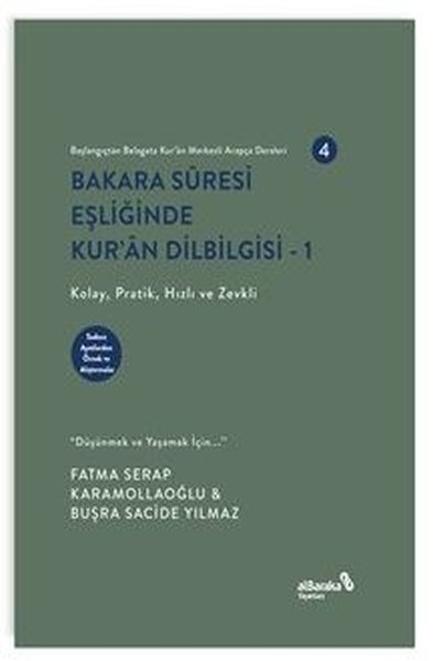 Bakara Suresi Eşliğinde Kur'an Dilbilgisi 1 - Başlangıçtan Belagata Ku