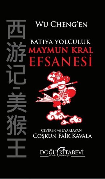 Batıya Yolculuk-Maymun Kral Efsanesi