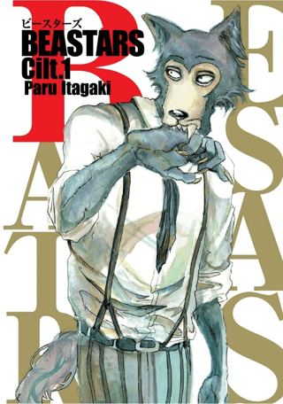 Beastars Cilt - 1 Paru İtagaki