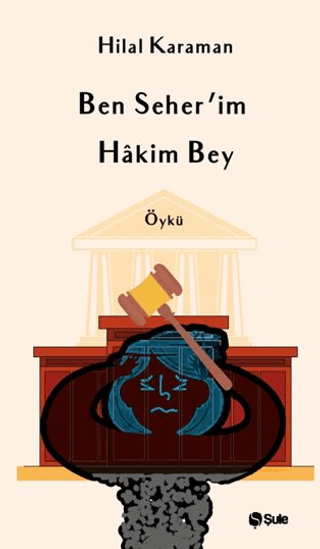 Ben Seher'im Hakim Bey