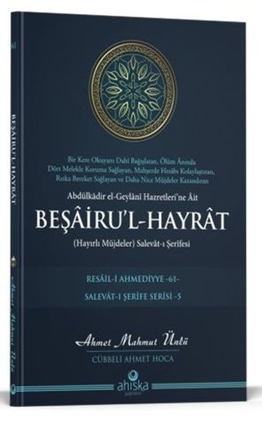 Beşairul Hayrat Salevatı Şerifesi