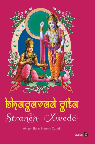 Bhagavad Gita