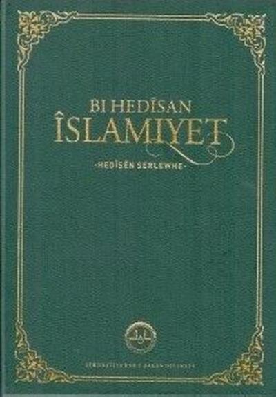 Bi Hedisan İslamiyet-Hedisen Serlewhe (Ciltli)