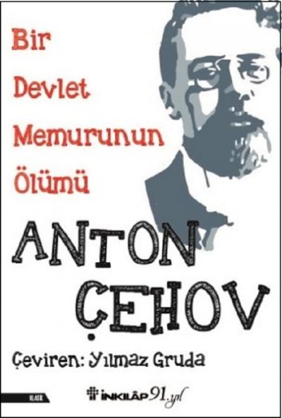 Bir Devlet Memurunun Ölümü Anton Çehov