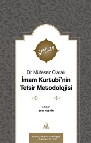 Bir Müfessir Olarak İmam Kurtubî’nin Tefsir Metodolojisi