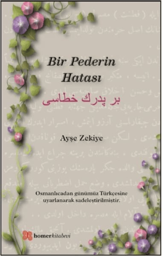 Bir Pederin Hatası