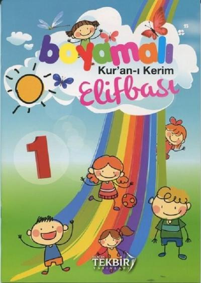 Boyamalı Kuran-ı Kerim Elifbası 1