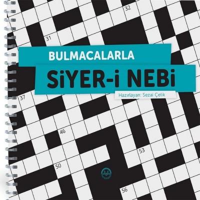 Bulamaca Siyer-i Nebi