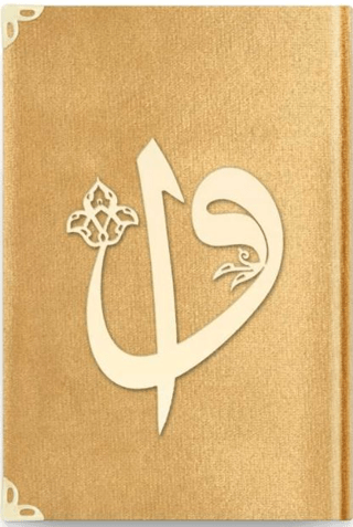 Büyük Cep Boy Kadife Kuran-ı Kerim (1036 Gold) (Ciltli) Kolektif