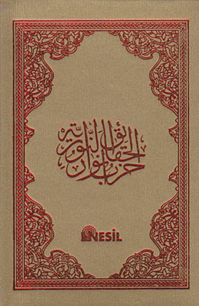 Büyük Cevşen (Ciltli) Bediüzzaman Said-i Nursi