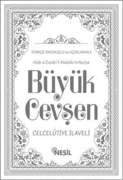 Hizb-ü Envari'l-Hakaikı'n-Nuriye Büyük Cevşen Türkçe Okunuşlu ve Açıkl
