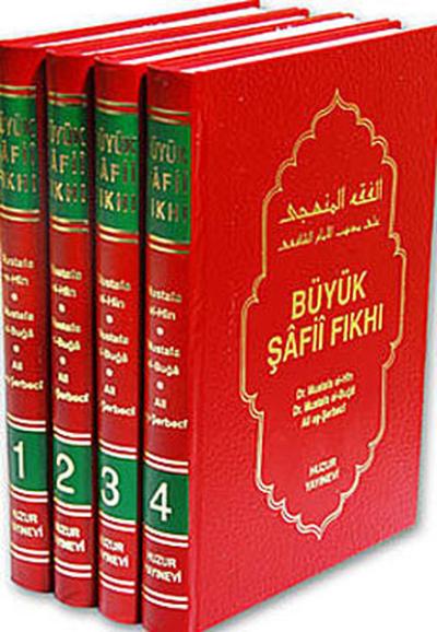 Büyük Şafii Fıkhı (4 Kitap Takım - 1. Hamur)