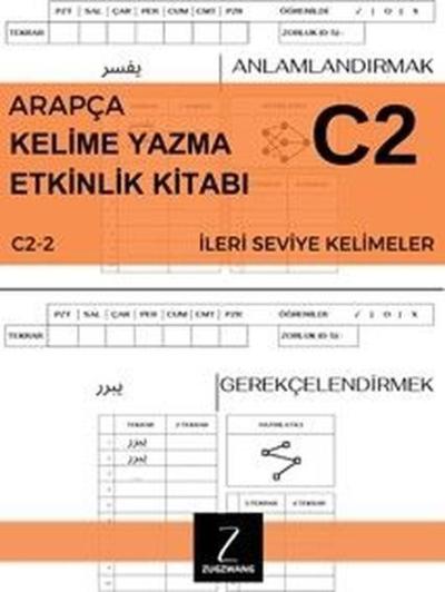 C2 Arapça Kelime Yazma Etkinlik Kitabı