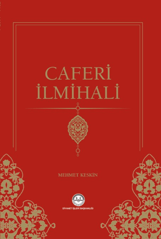 Caferi İlmihali (Ciltli)