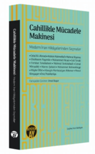 Cahillikle Mücadele Makinesi