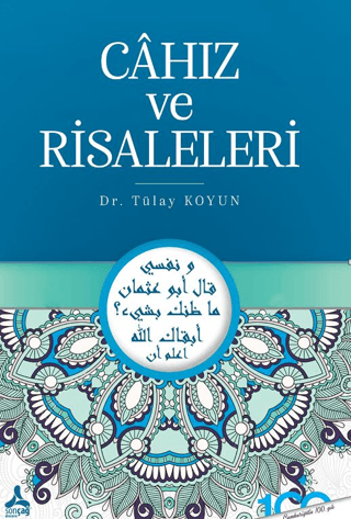 Cahız ve Risaleleri