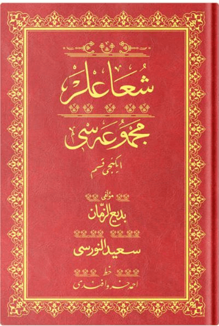 Çanta Boy Şua'lar-2 Mecmuası (Osmanlıca) (Ciltli)