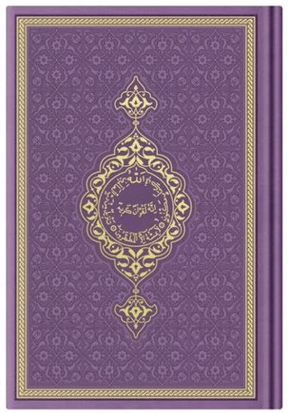 Çanta Boy Termo Deri Kuran-ı Kerim (Lila, Mühürlü) (Ciltli)